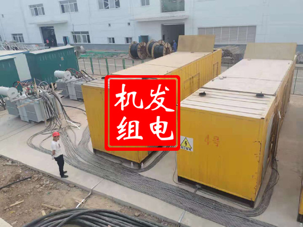 平定发电机租赁必备常识