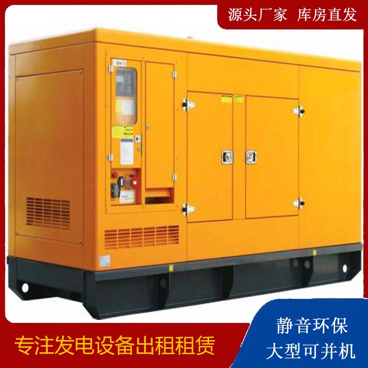 平定出租发电机要注意损伤柴油发电机的启动方式