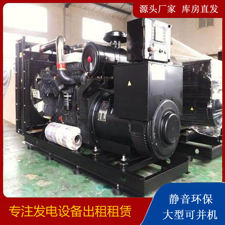 平定出租发电机 为您讲解发电机的工作原理