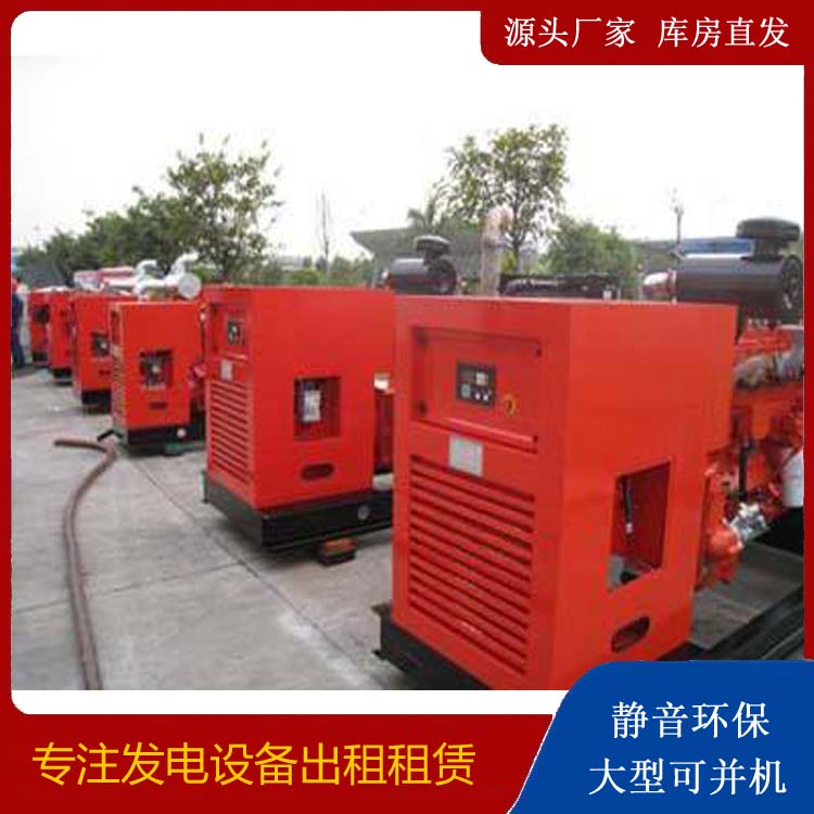 平定出租发电机 进口和国产柴油发电机组有什么不同