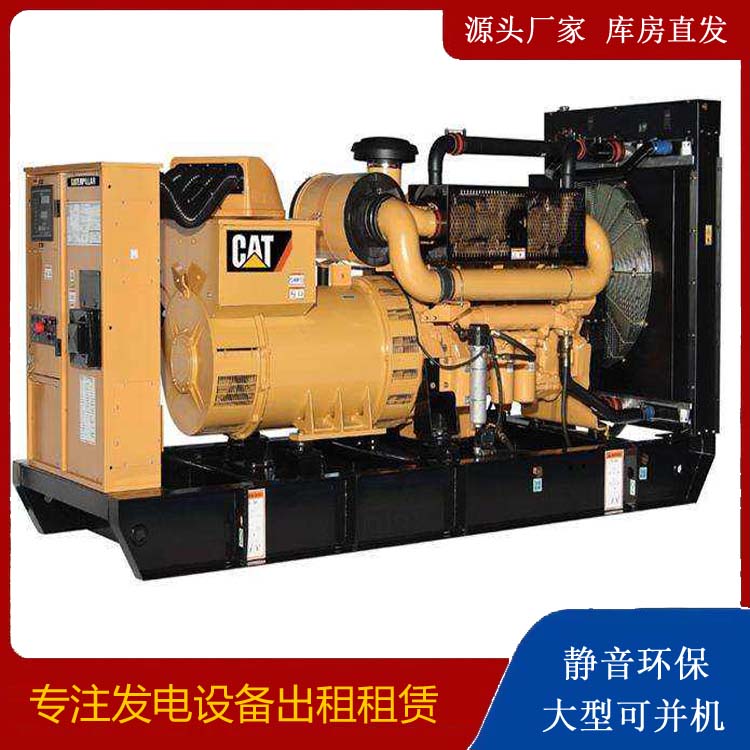 平定租赁发电机 柴油发电机组运行前检查哪些重要部件