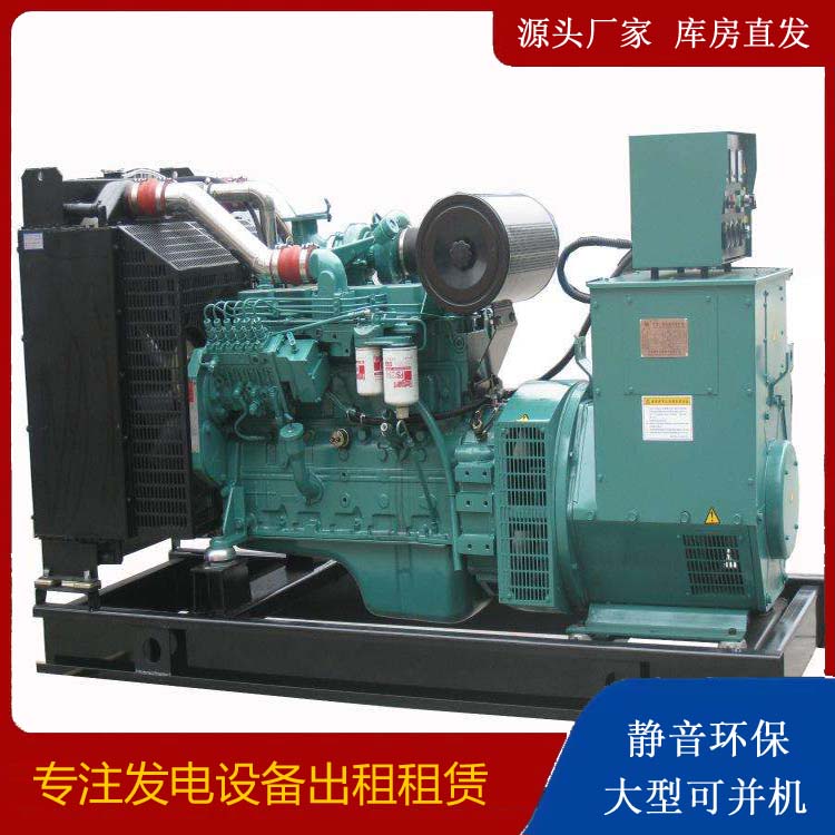 平定出租发电机教您康明斯发电机怎样开启