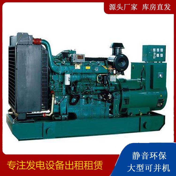 平定租赁发电机 提醒您柴油发电机组采购常见的八大误区