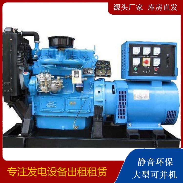 平定发电机和发电机组的区别