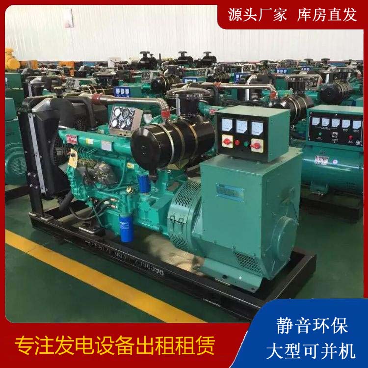 平定租赁发电机的原理是什么