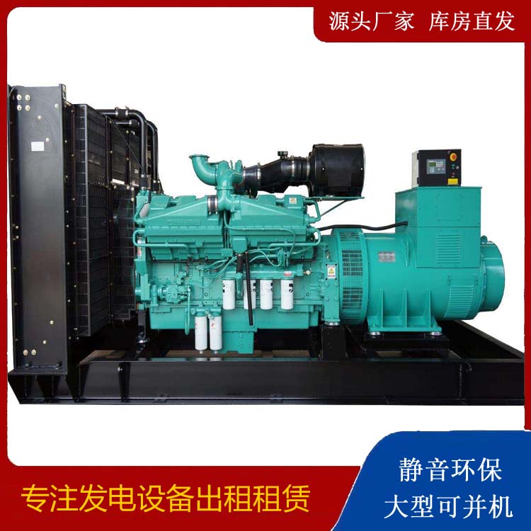 平定租赁发电机 柴油发电机组备件的清洗方法