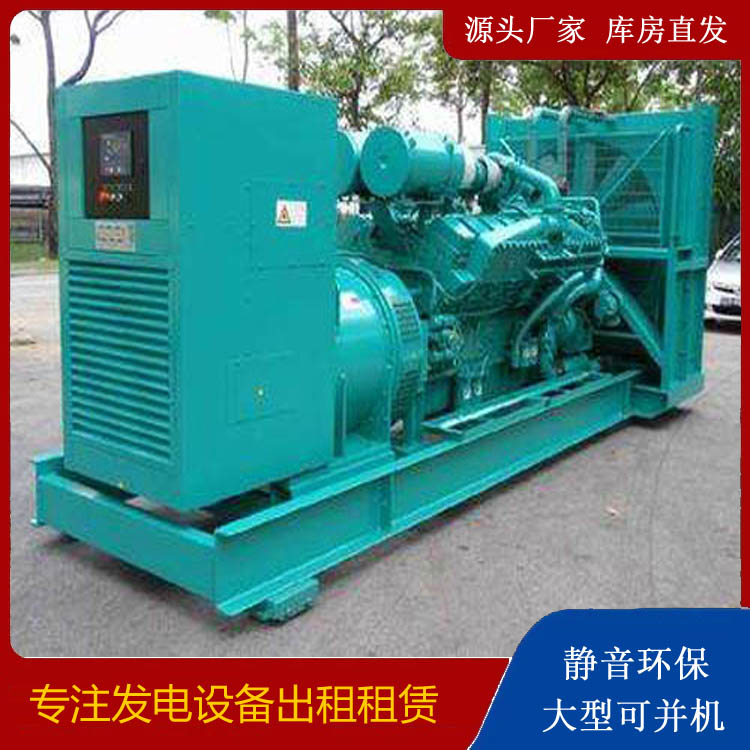 平定发电车出租 柴油发电机的日常应用注意事项