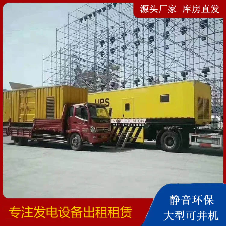 平定有哪些常见的发电机组输出电压类型?